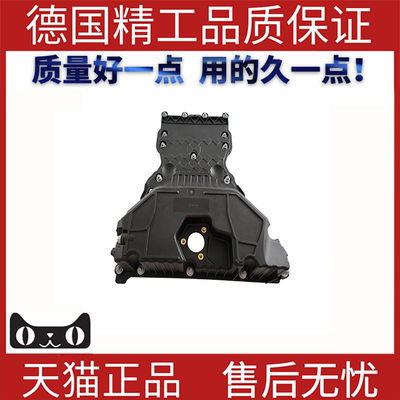 适用奔驰W172发动机油盘
