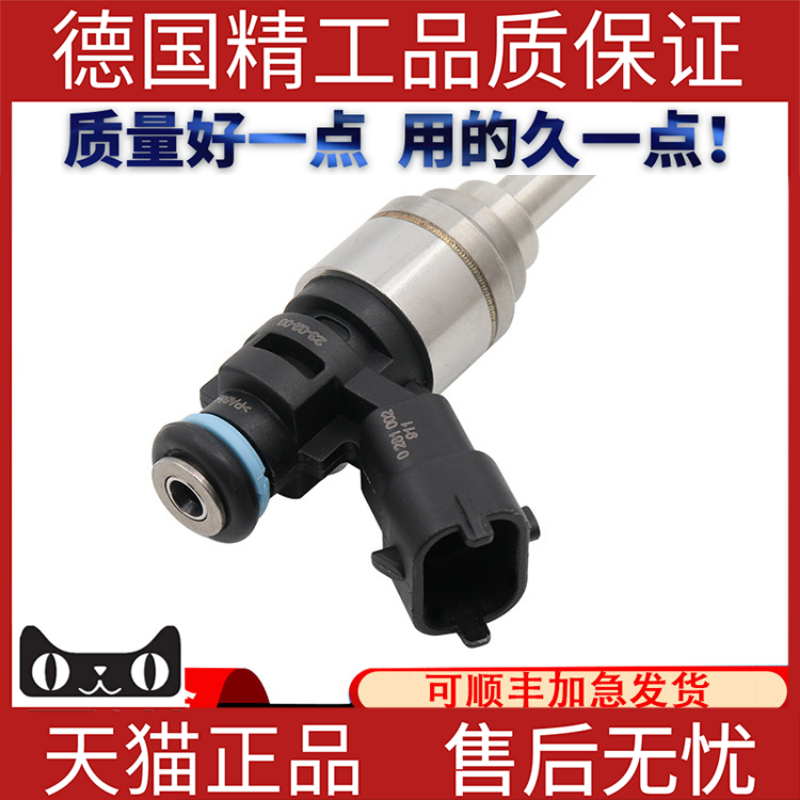 尿素泵喷嘴喷油嘴喷油嘴