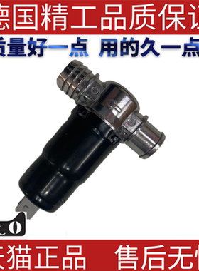 适用宝马E30E34 320 325 520 525怠速控制阀 怠速马达