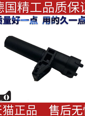 曲轴传感器 适用奔驰W204 W212 X164 2769050700