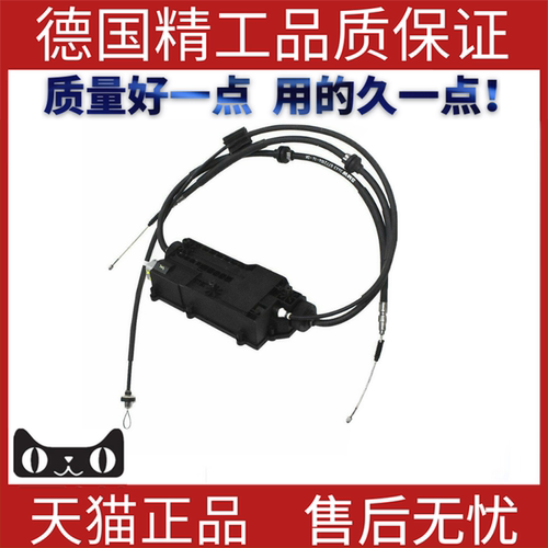 手刹驻车制动模块器适用宝马