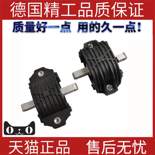 适用宝马F18变速箱支架