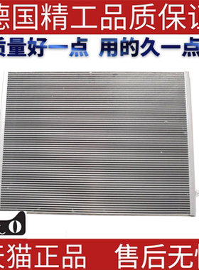适用奔驰W217W222S400S63S500S350S400散热器水箱冷凝器中冷器