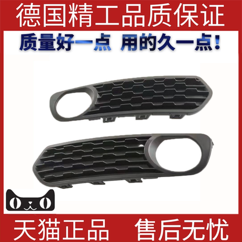 前杠雾灯框适用宝马F2015