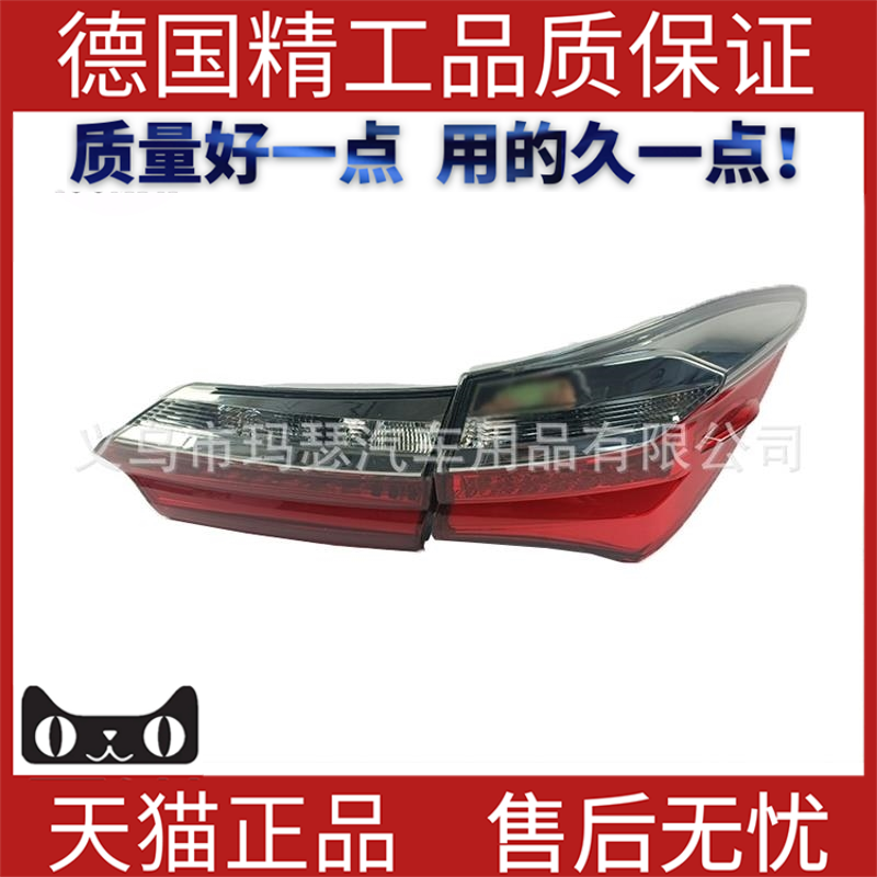 适用2017-8丰田toya卡罗拉