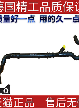适用奔驰W164W203W212W906ML350SLK350C280GLK280曲轴箱通风软管