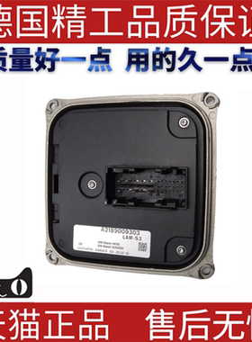 适用奔弛A级W177CLA200CLA180CLA250GLA220前大灯镇流器