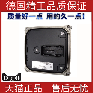 适用奔弛A级W177CLA200CLA180CLA250GLA220前大灯镇流器