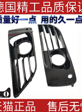 前雾灯框 适用宝马2系F45F46 51117407699 51117407700格栅
