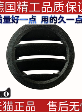 适用于奔驰W204C200C180C250C280C350GLK350空调出风口格栅 左右