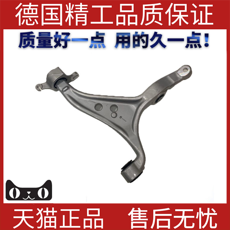 适用奔驰W166W292 悬挂控制臂 铝摆臂 1663300107