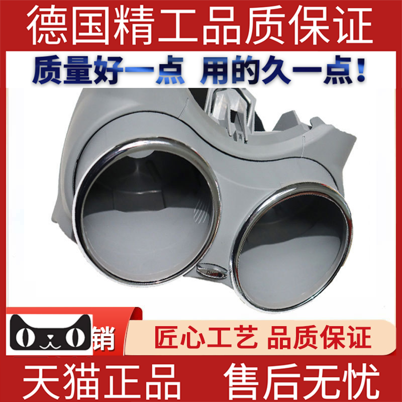 适用奔驰GLC中控台杯架饮料杯架