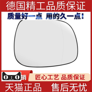 适用于宝马E84F25X1X3倒车镜片L 51162991659