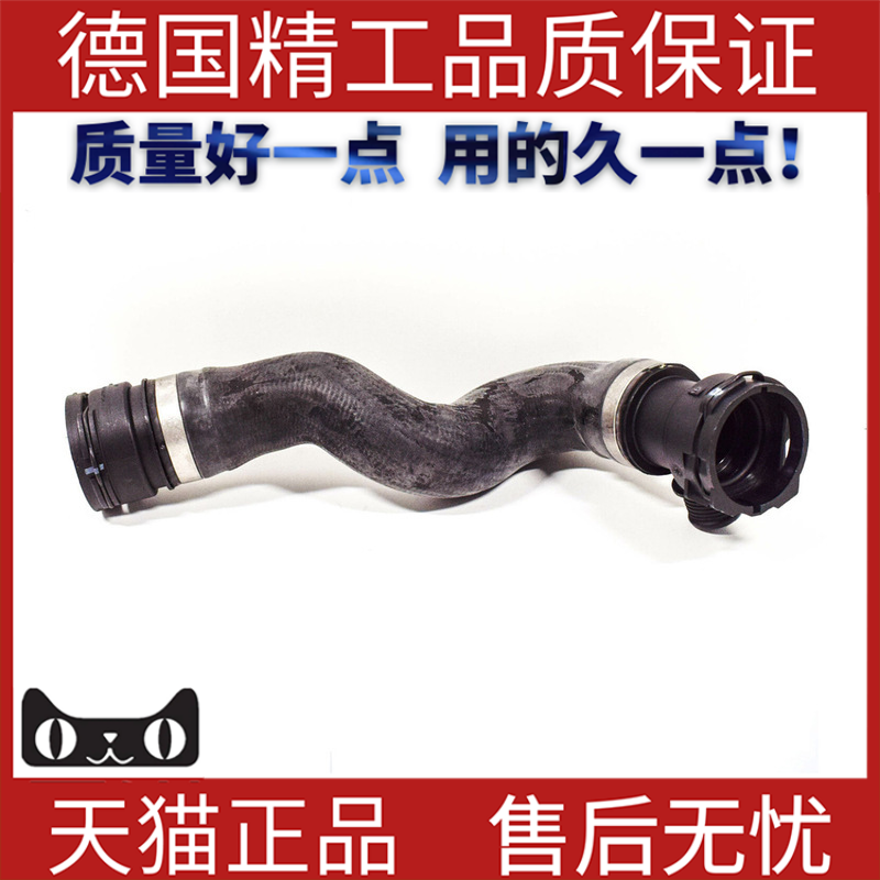 适用宝马F18F10F11F02 520 528 523 530730散热器软管通风管水管 汽车零部件/养护/美容/维保 进气歧管 原图主图