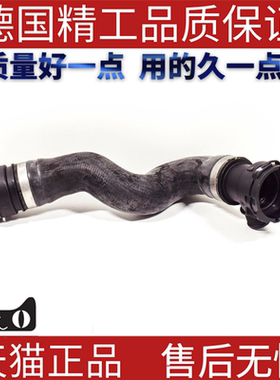 适用宝马F18F10F11F02 520 528 523 530730散热器软管通风管水管