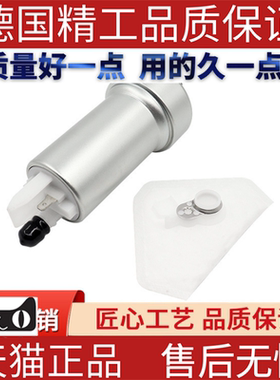 适用于宝马X5E70燃油泵总成  16117195463