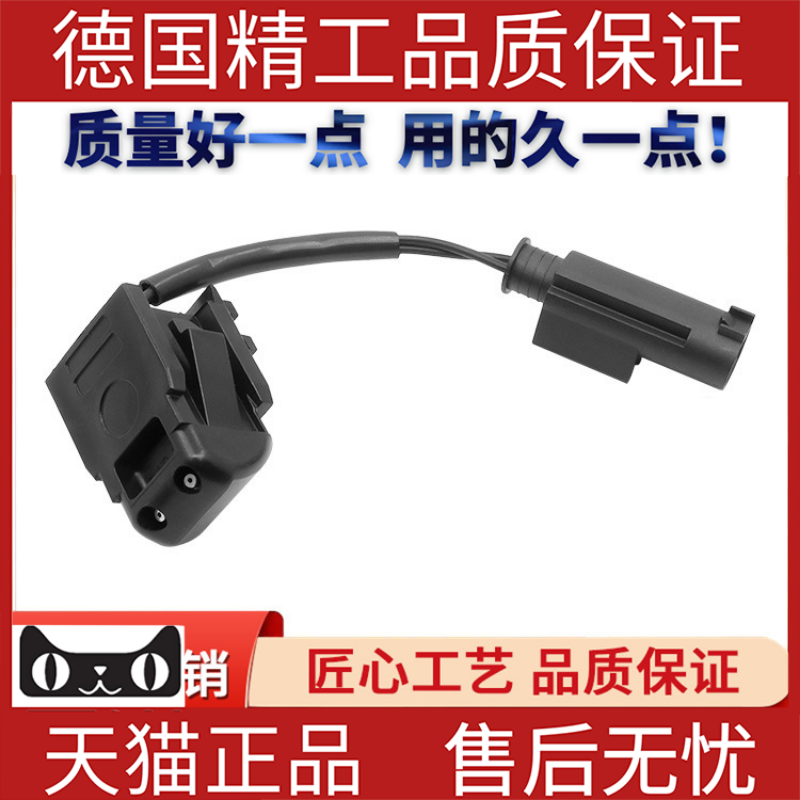 适用奔驰W215机盖喷水嘴