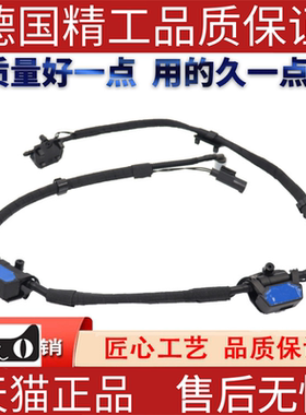 适用宝马F02F01F10740LI 750 730 328 535 525雨刮喷水头水管