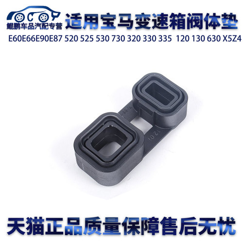 专业厂正品