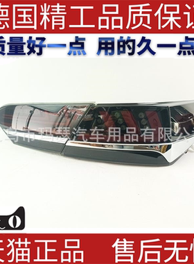 适用2019-21丰田toyota凯美瑞CamryACV70 LED尾灯刹车灯转向灯