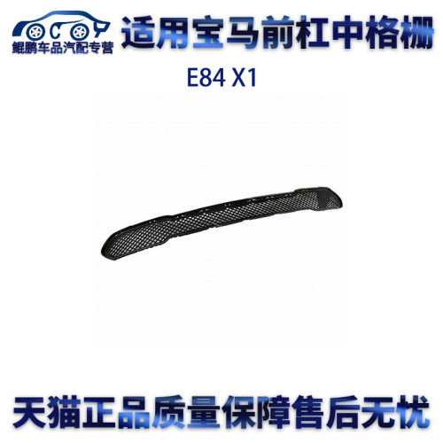 专业厂正品