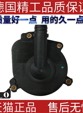 适用奔驰c级w203w204 e级w211废气阀油水分离器  2720100631