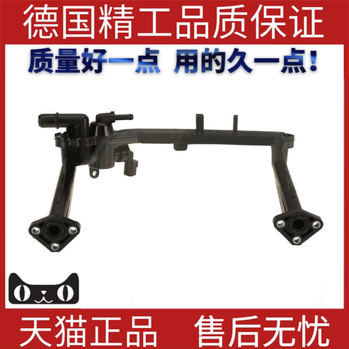 适用路虎揽胜暖风软管