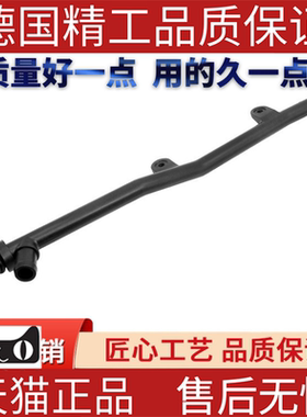 适用于宝马F18F01F02F10F11 520 523 525 530 730 528冷却液软管