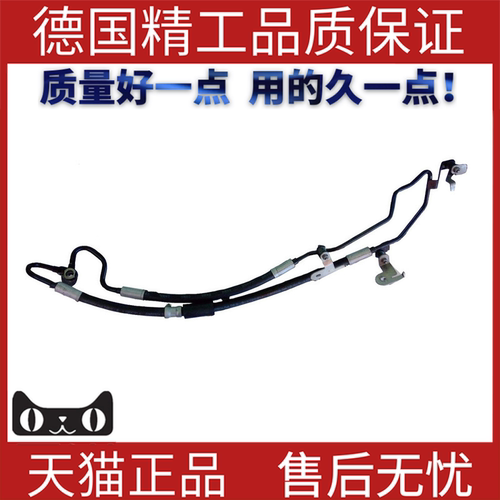 适用宝马E70X5方向机油管