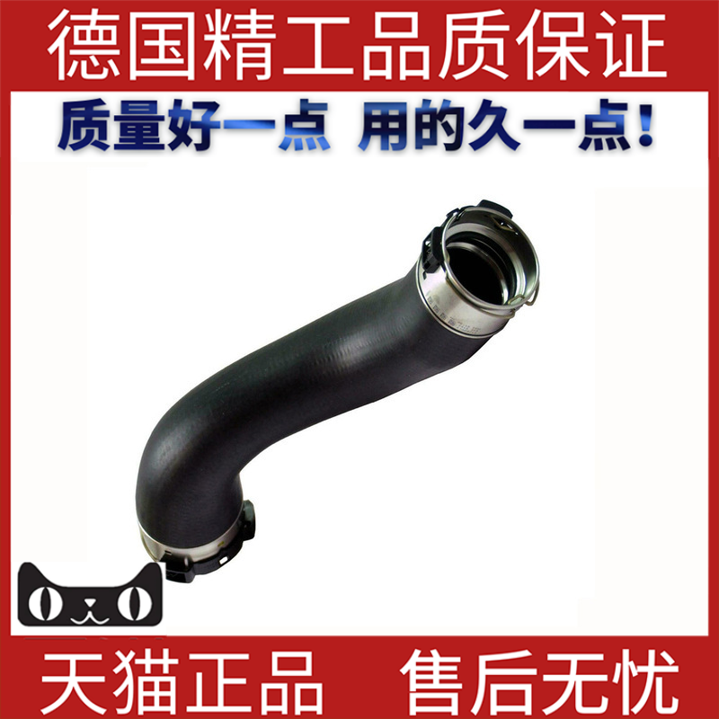 适用于奔弛W204涡轮软管