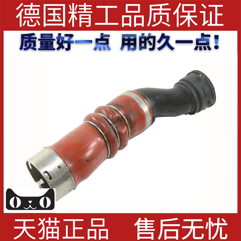 适用宝马F18发动机进气软管右前