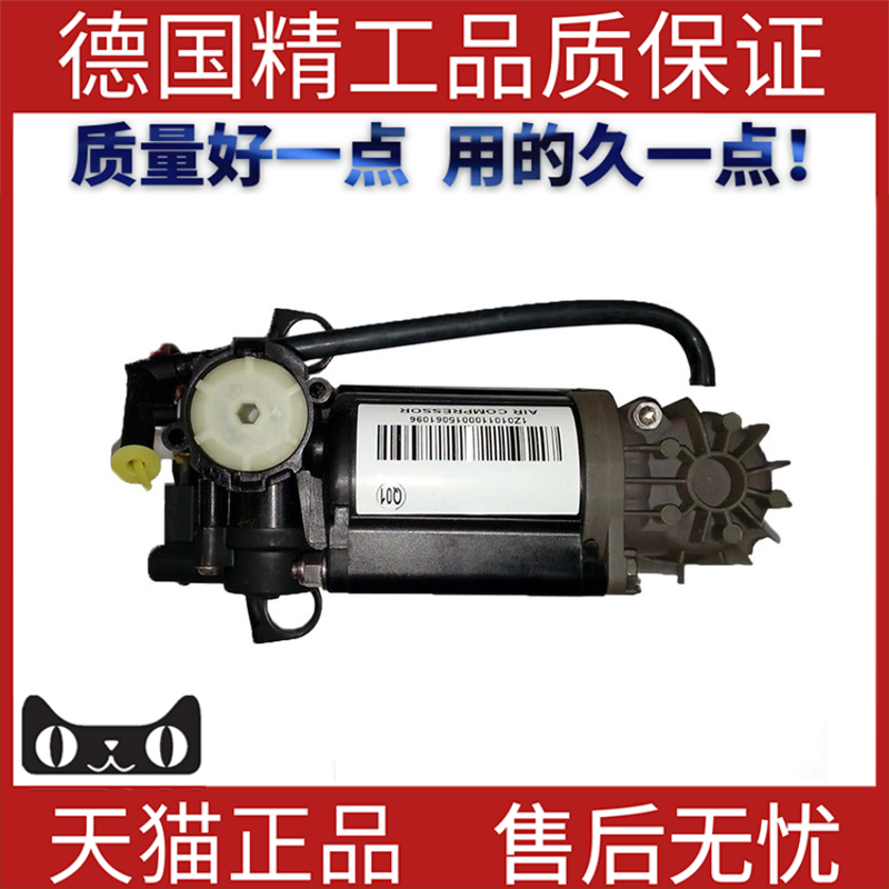 适用奔驰W211W220E200E280E320E500CLS63S430气囊车载打气泵