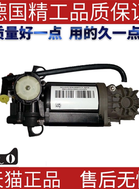 适用奔驰W211W220E200E280E320E500CLS63S430气囊车载打气泵