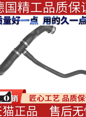 适用于奔驰W221S280S350 散热冷却水管上水管进气软管橡胶