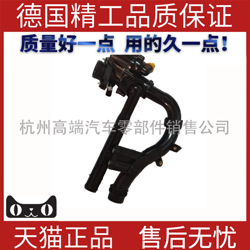 适用奔弛原装发动机冷却液恒