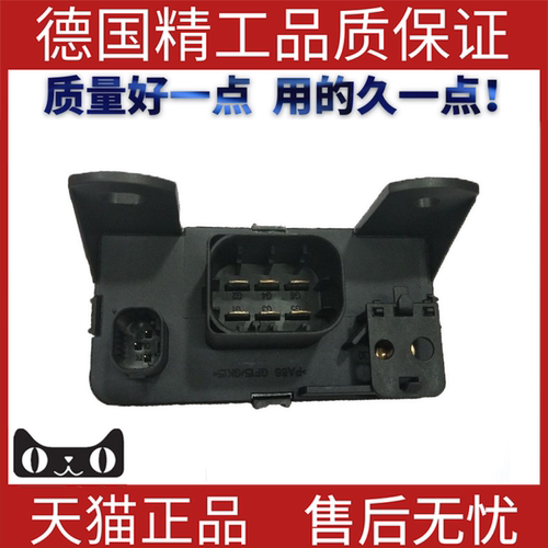 适用于奔驰W140继电器