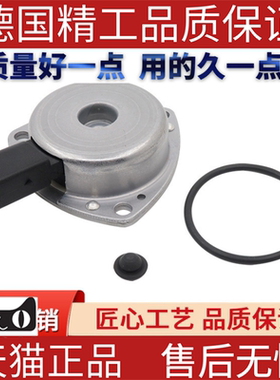 适用奔驰梅赛德斯W171W203W204W211W906SLK200C230C200电磁阀