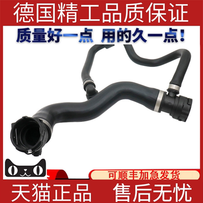 适用于宝马F18F07水管