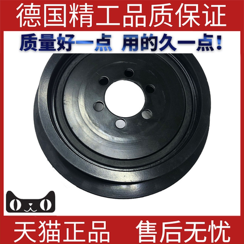 适用于宝马曲轴皮带轮平衡皮带轮
