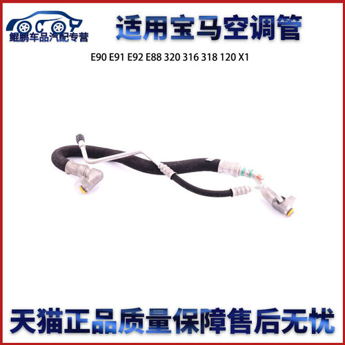 专业厂正品