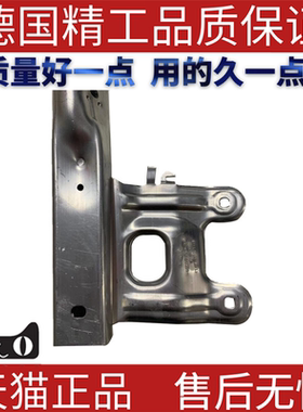 适用宝马F35F20F30F21F31 320 328 330 114 118前杠支架L