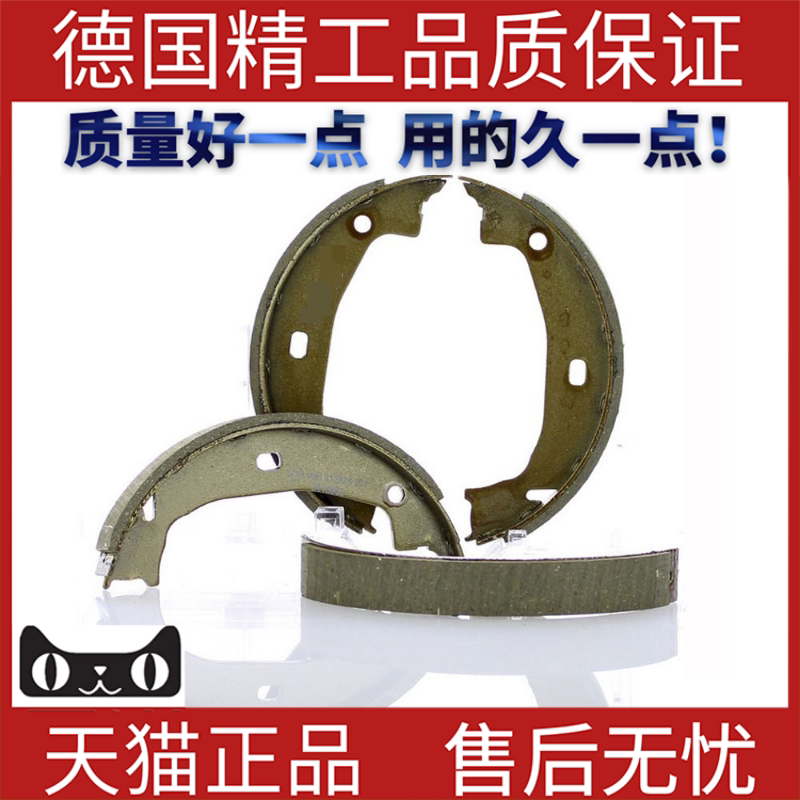 手刹片皮蹄适用宝马1系3E图片
