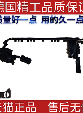 适用奔驰W204C180C200C220C250C350C300水箱导风板 2045050530