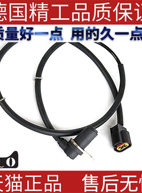 适用三菱ABS轮速传感器速度汽车配件 4670A190 MR569412 MR407269