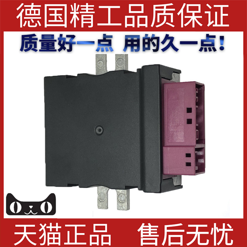 适用宝马F18燃油泵电脑