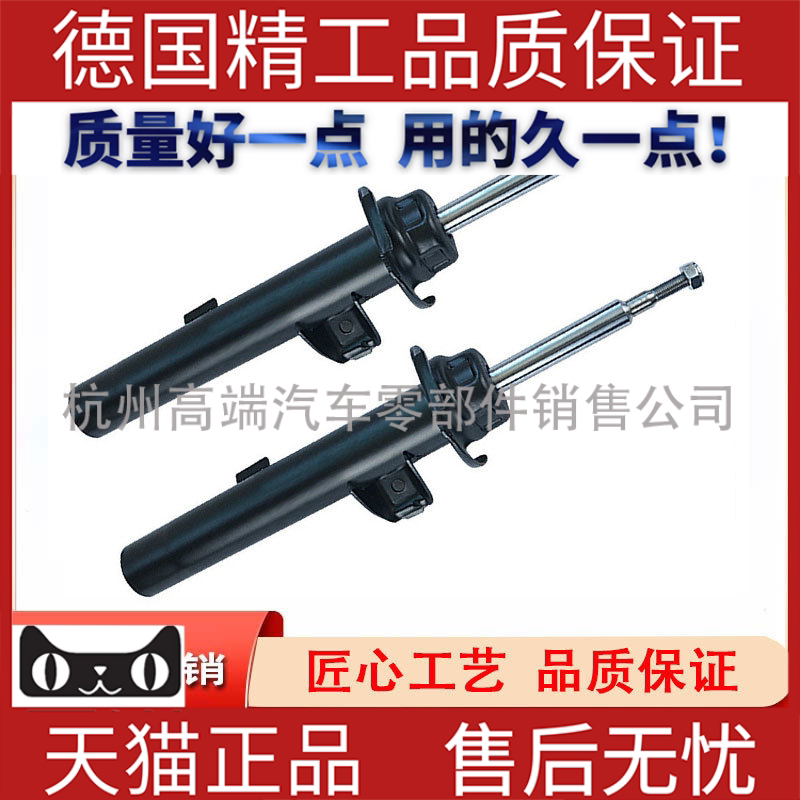 适用宝马E92E90E93325 330 320 328 X1前后减震器油压前机后机