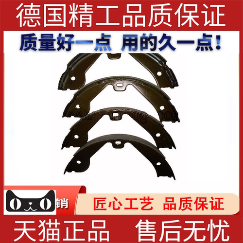 大量手刹片皮适用奥迪Q7V