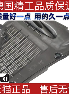 适用宝马E70E71X5X6 空气滤清器壳体 微尘滤清器 64316945583