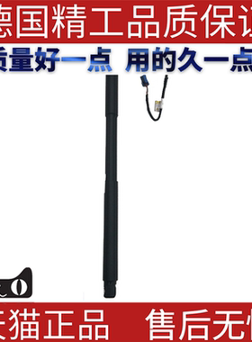 适用奔驰W166ML250ML350ML300后行李箱电动撑杆电动尾门撑杆