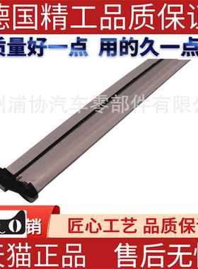 适用于宝马F45F46F48F49 216 218 220 天窗遮阳卷帘 米色天窗卷帘